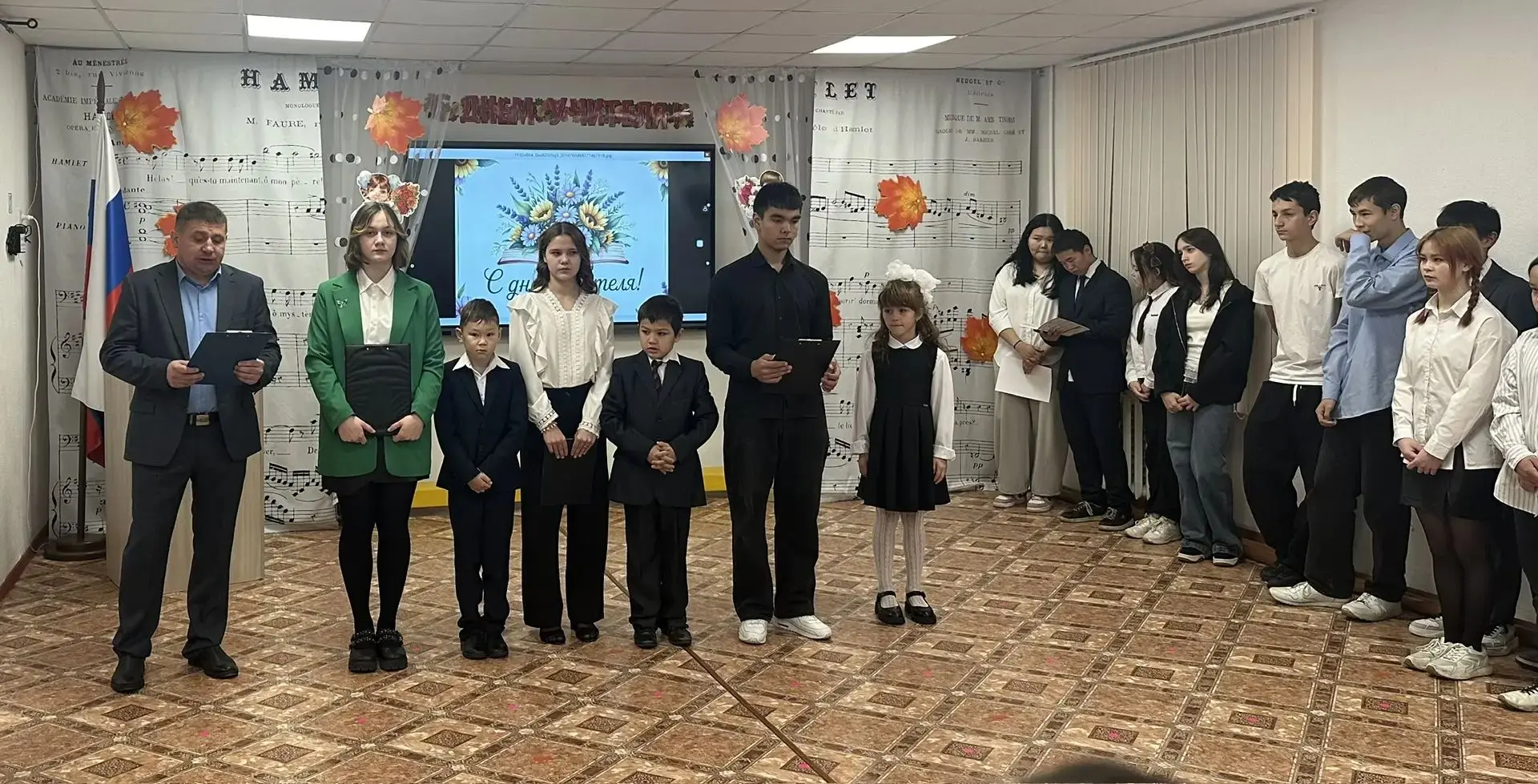 Как в нашей школе прошёл День учителя…