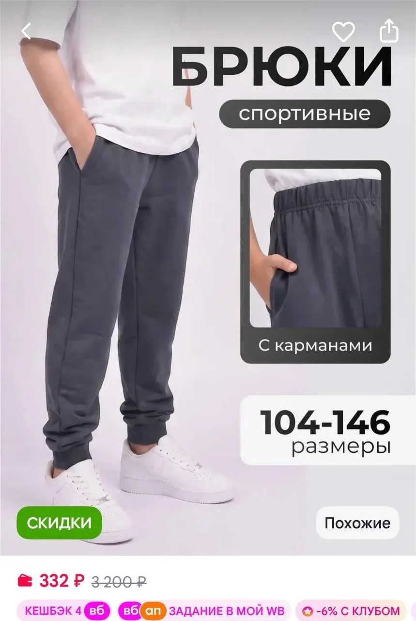https://www.wildberries.ru/catalog/1298169921/detail.aspx?targetUrl=SN