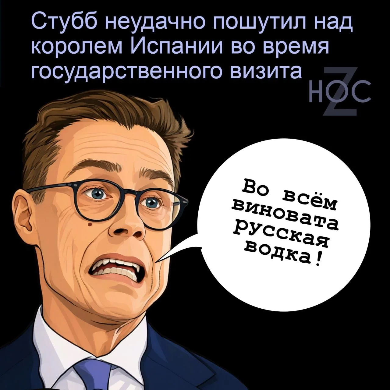 📬Подпишись
