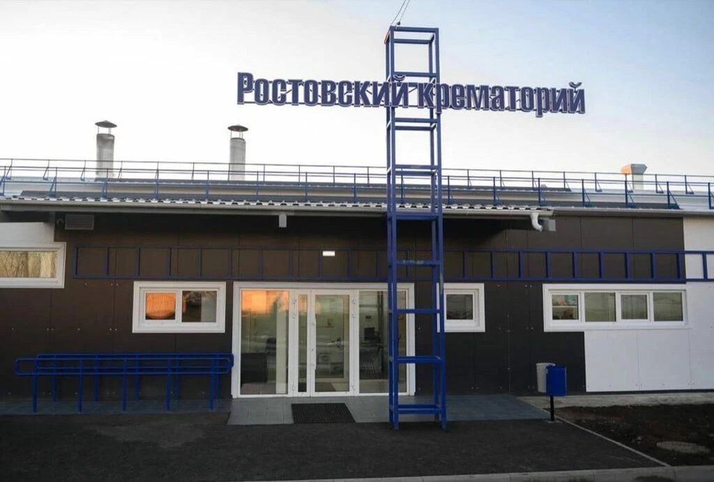 Почти три сотни урн с прахом остаются в ростовском крематории — за ними никто не вернулся