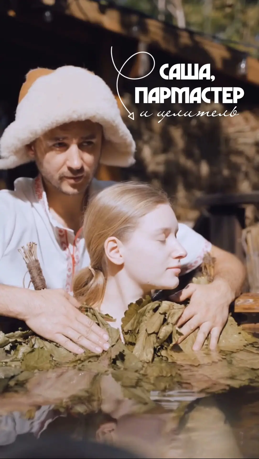 ВНУК ЦЕЛИТЕЛЬНИЦЫ — НАШ ПАРМАСТЕР👇🏻