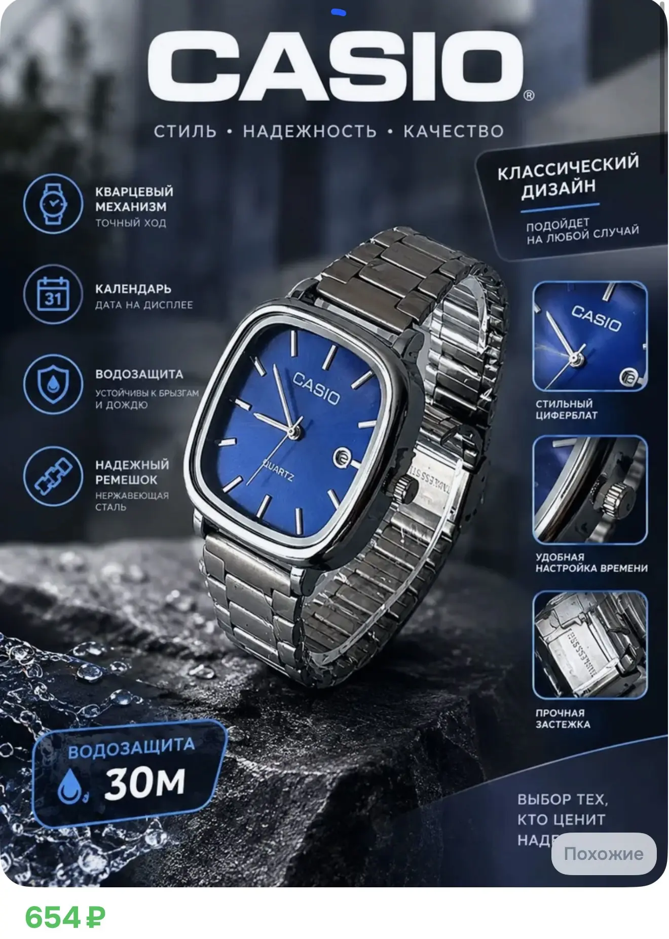 Лучшая цена ‼️