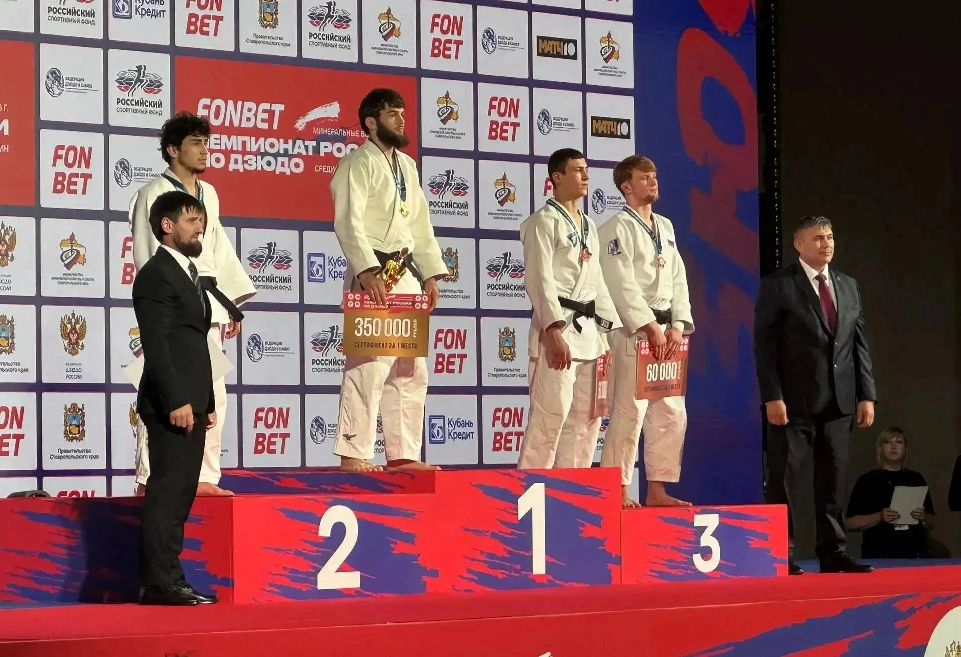 🤼‍♀Сегодня в Минеральных Водах, на площадке «Минводы ЭКСПО», вручены медали чемпионата...