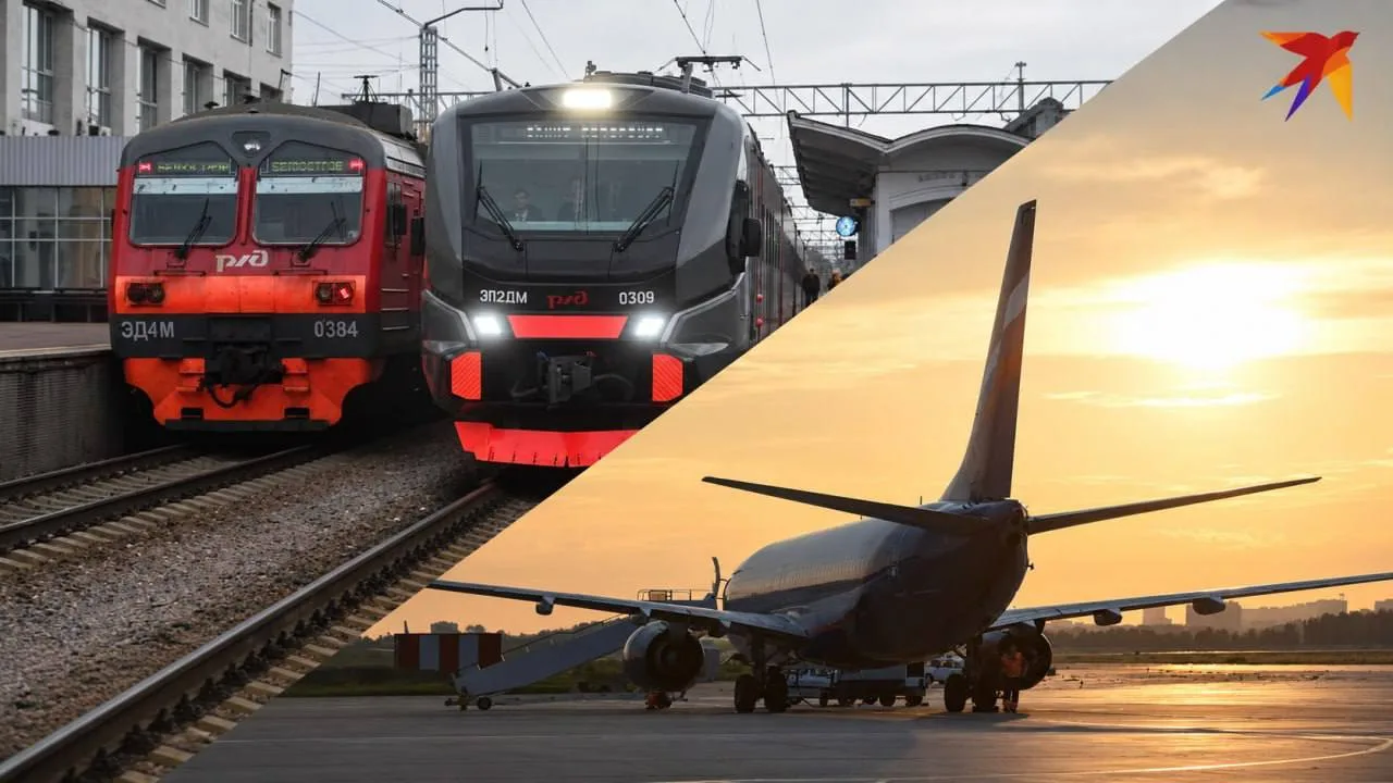 🚆✈️ Поезда и самолёты задерживаются из-за ЧП и ограничений