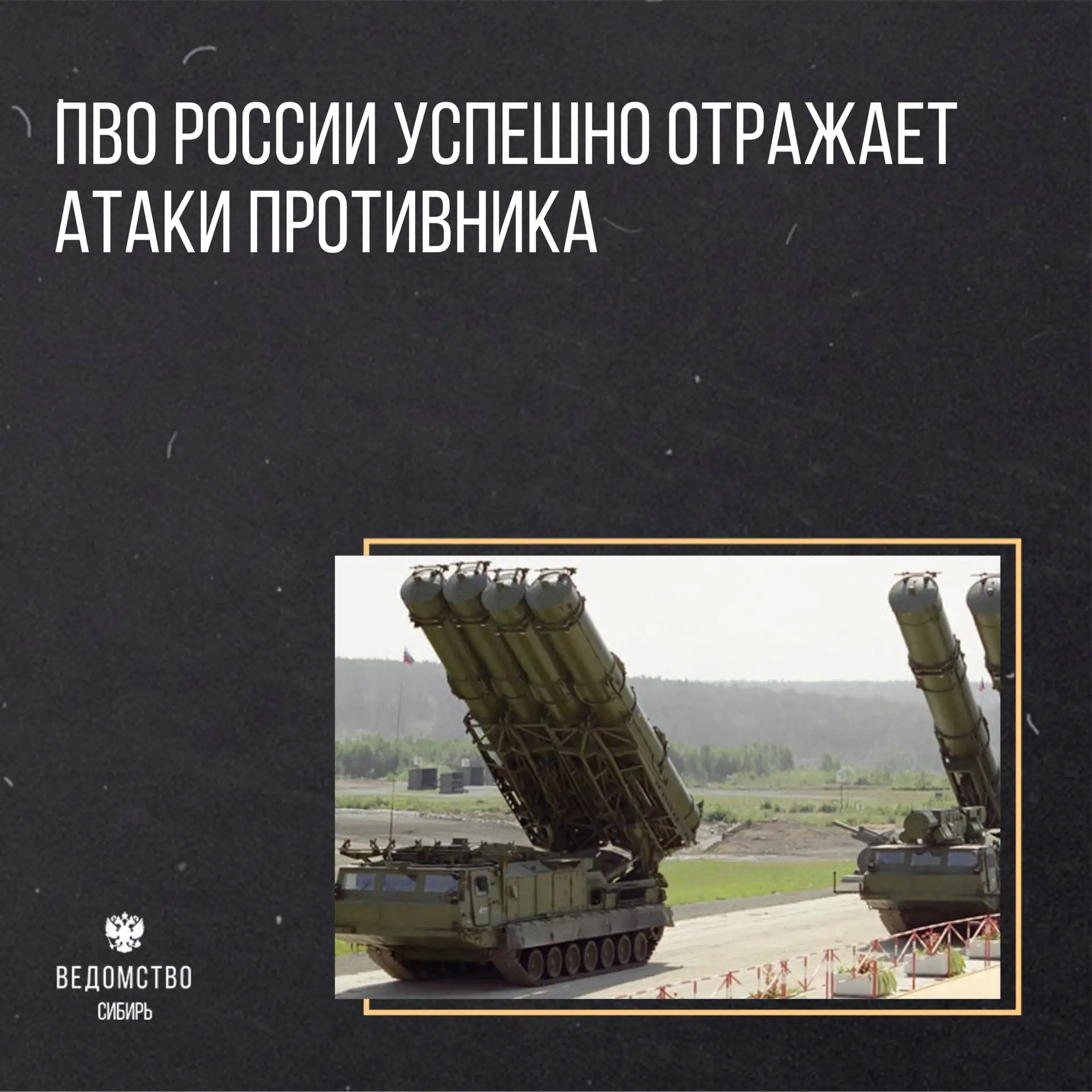 Минус 7389 вражеских беспилотников и 17 крылатых ракет «Фламинго»