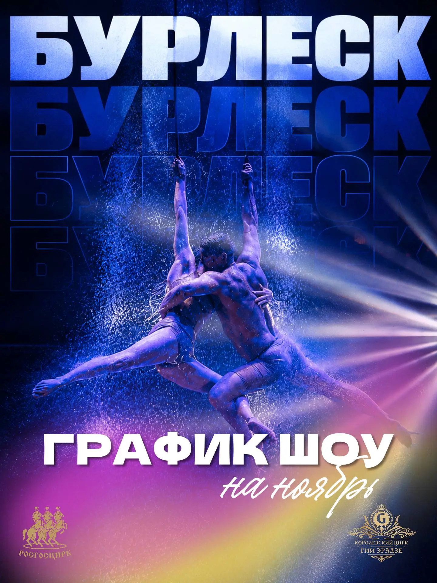 ВОЛГОГРАД, МЫ ГОТОВЫ✨