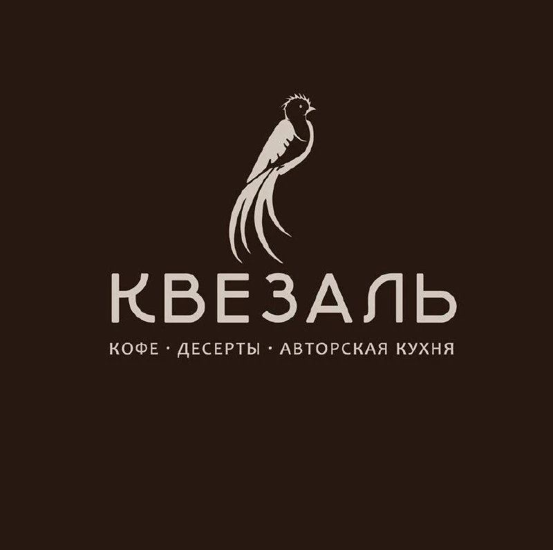 ☕ В ЖК на Камова открывается кофейня «Квезаль»