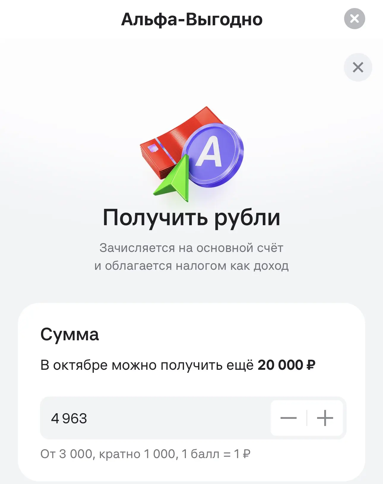 А вы достали свои сокровища в виде кэшбэков???😉