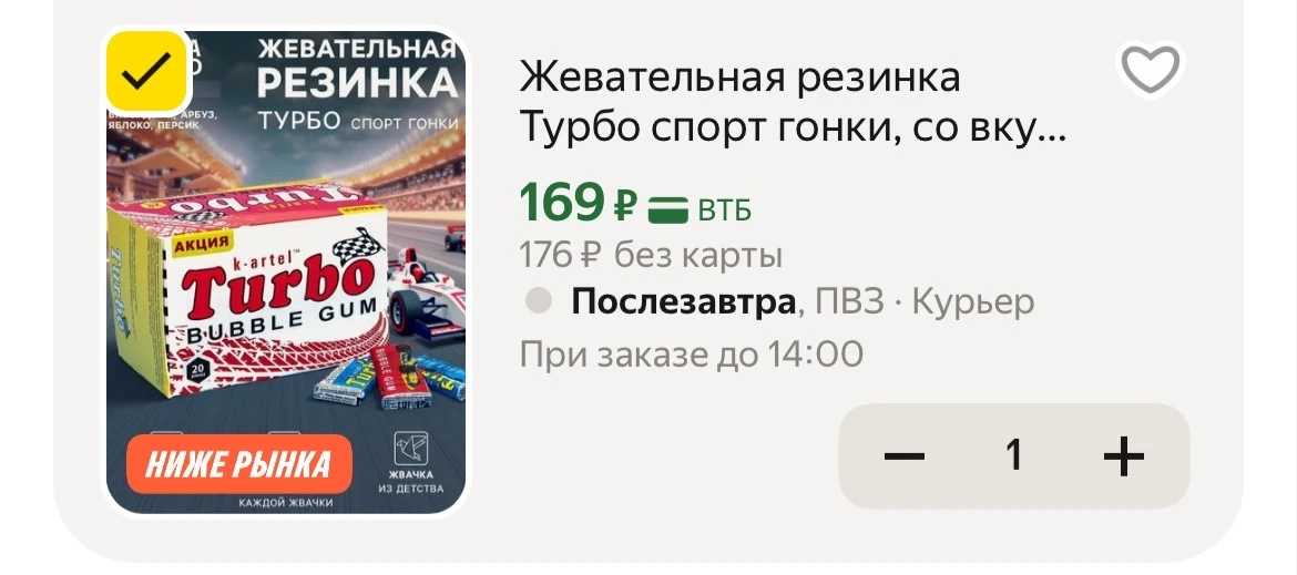 https://market.yandex.ru/cc/BNeF9c