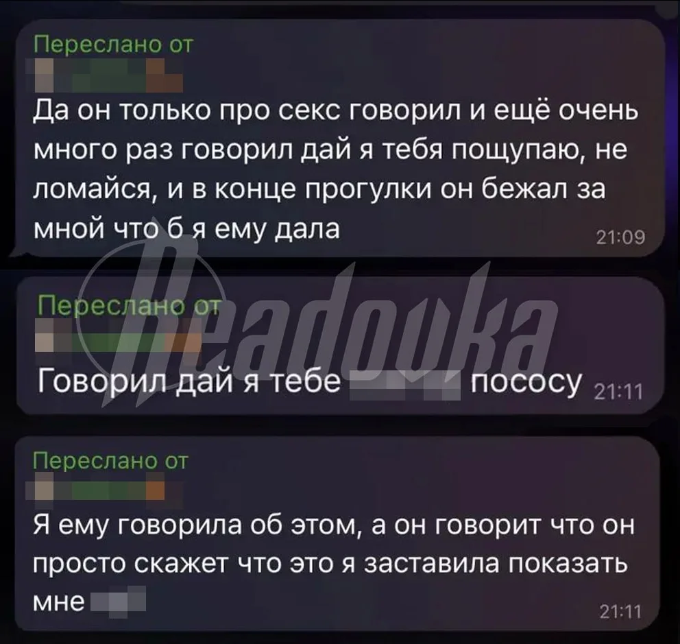 😡 В Уфе 66-летнего школьного охранника обвинили в домогательствах к ученицам — но он п...