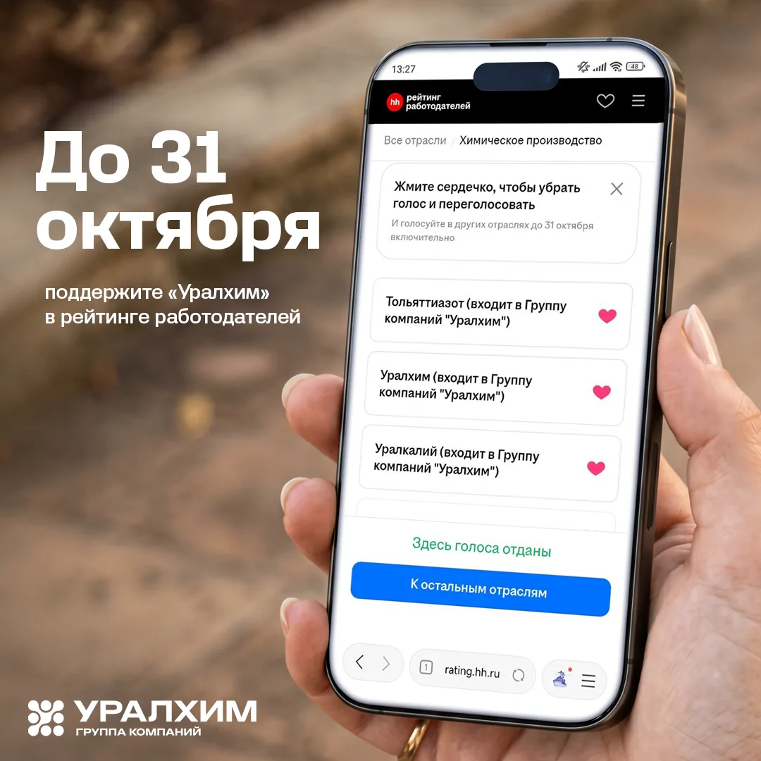Не просто сердечко