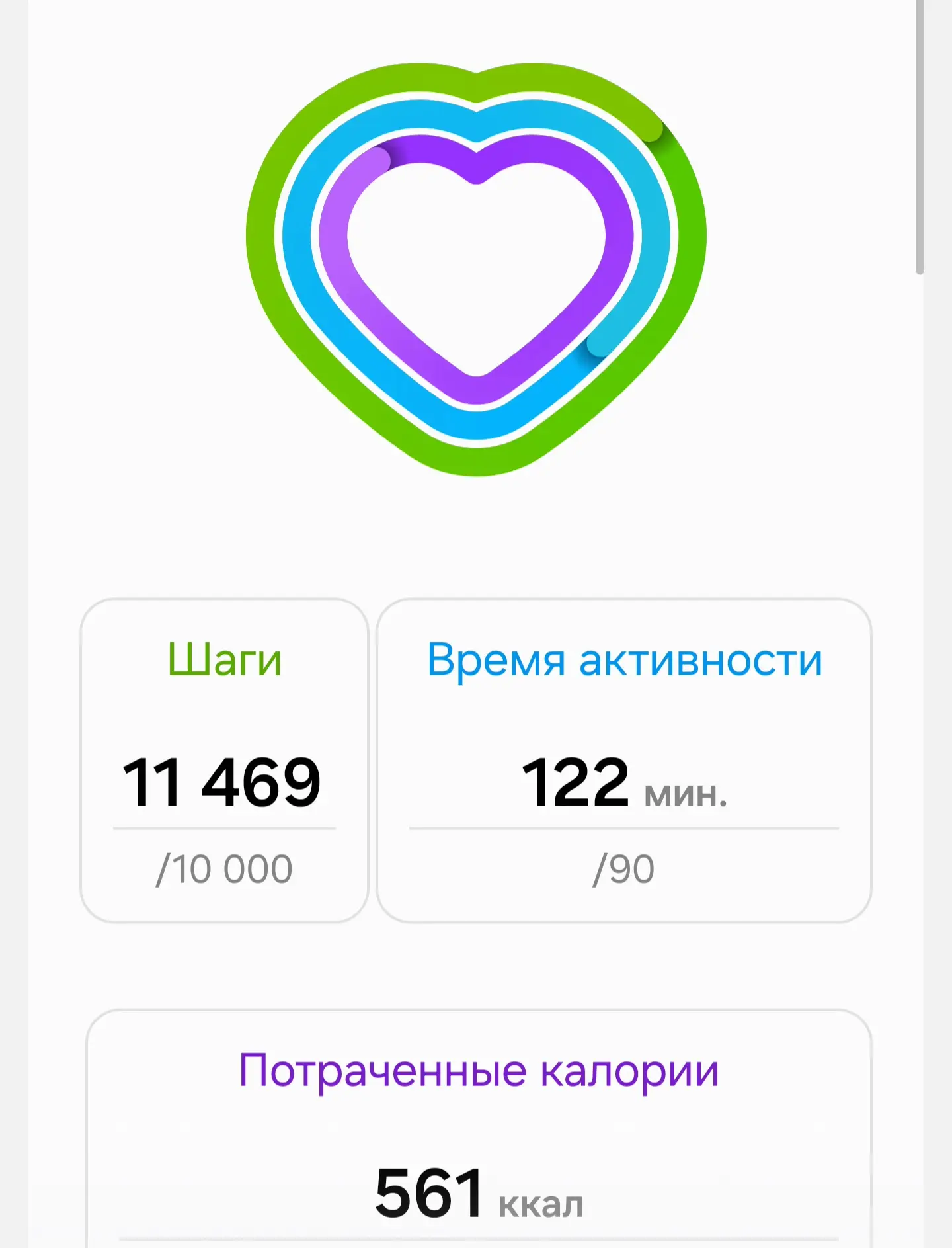 На мне сломалась дорожка, заскрипела и завоняла😁 позвонила, мужу говорит забыл ее смаз...