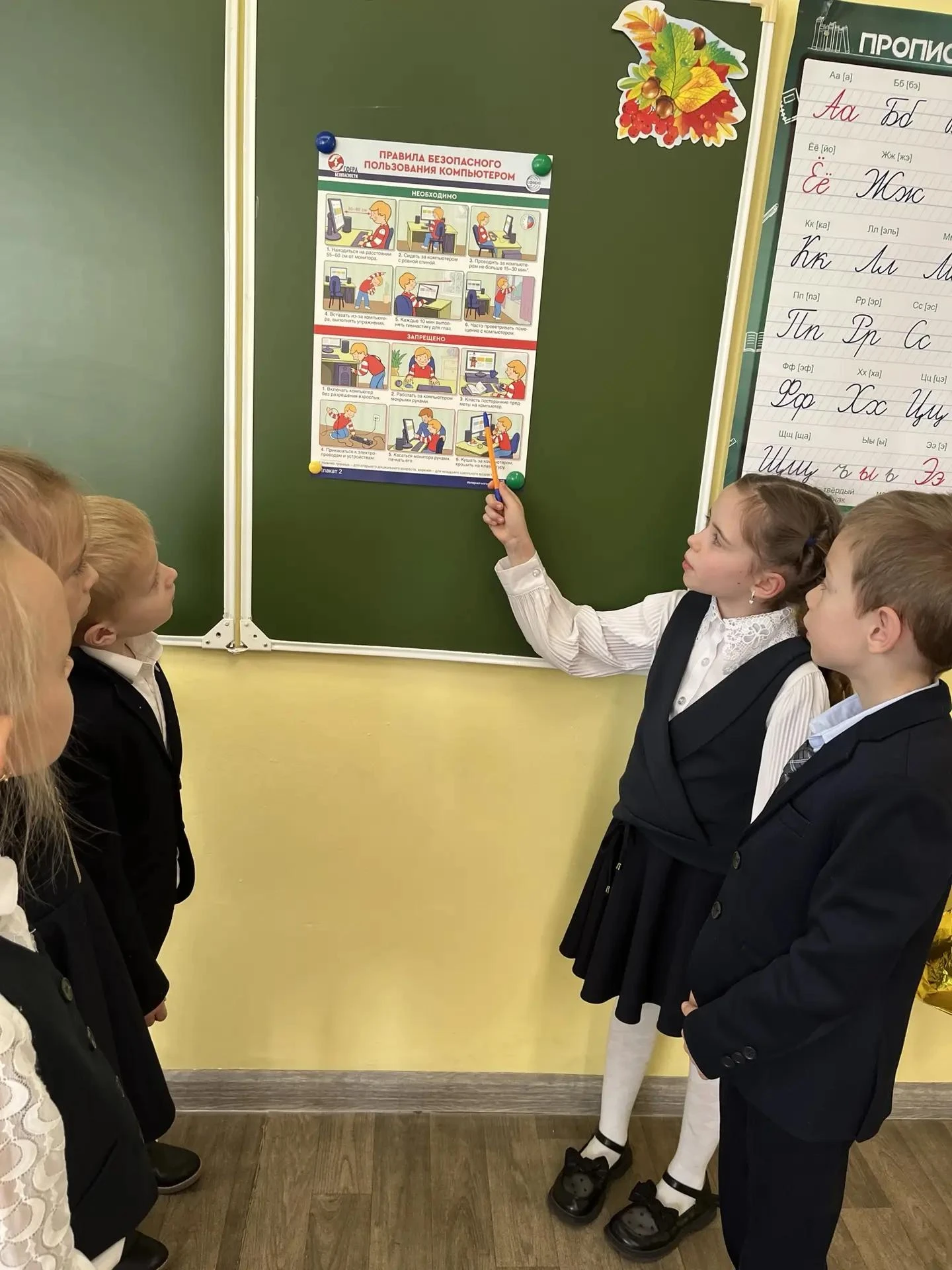 "Неделя информационной безопасности", день 1.