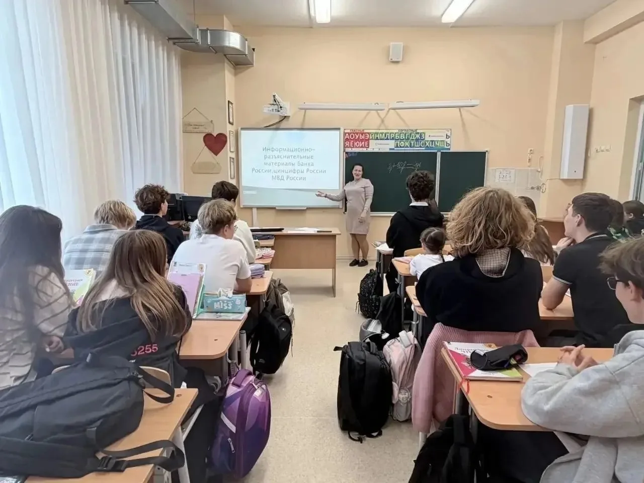 Безопасность онлайн в Михайловске: школьники из Гармонии учатся против мошенников https...