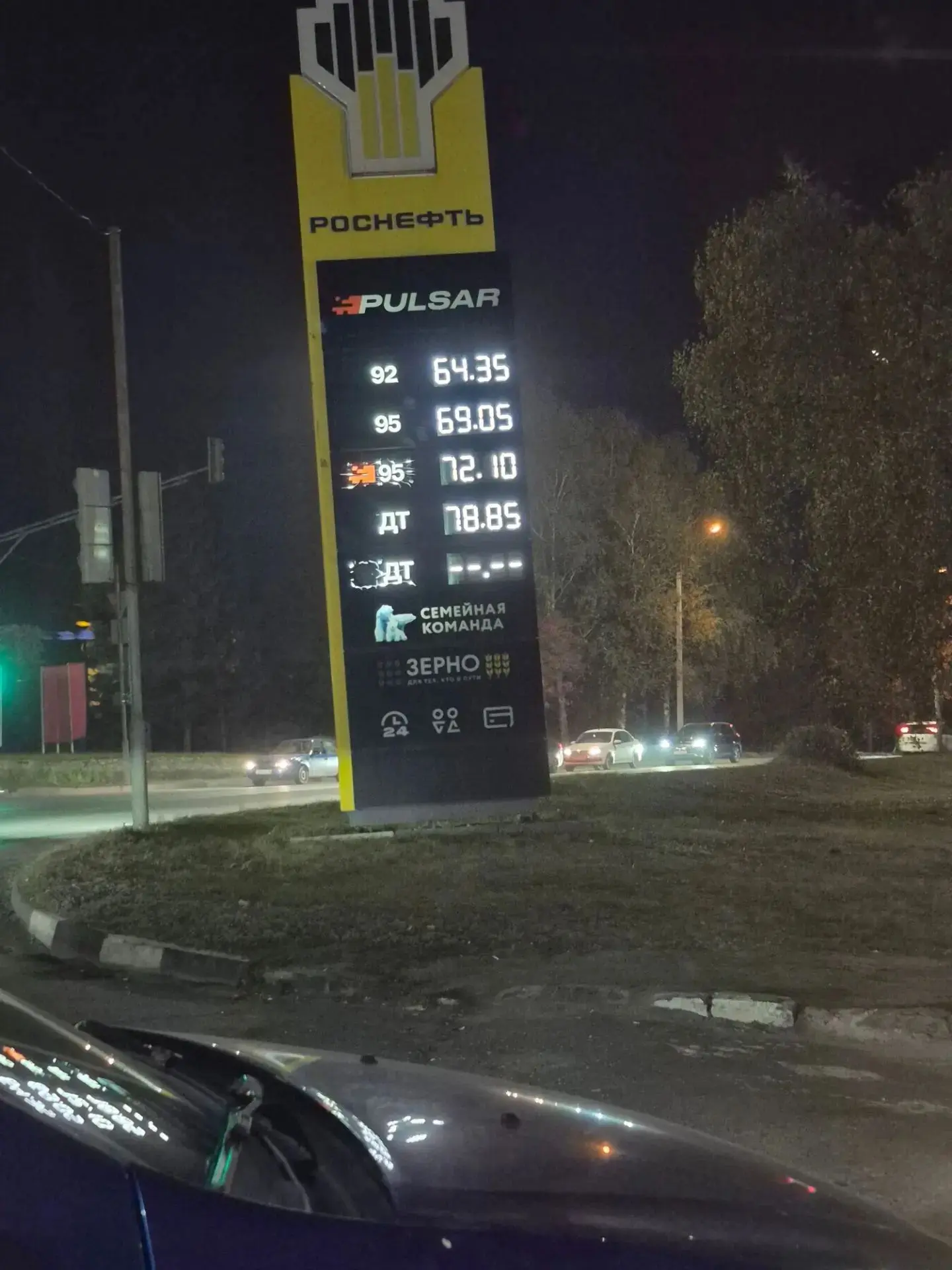 Рн Кривозерье