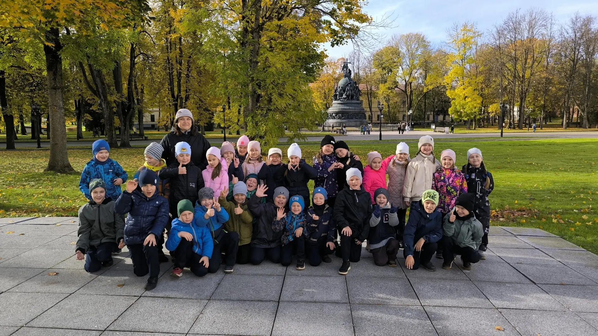 ✅Экскурсия✅1Б класс