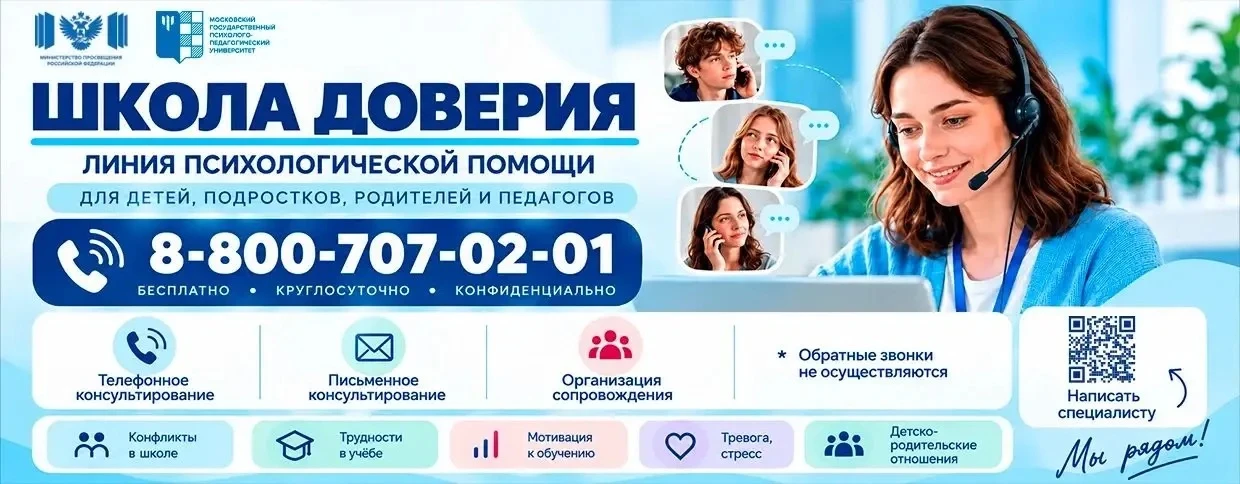 Дорогие ребята, родители и учителя!