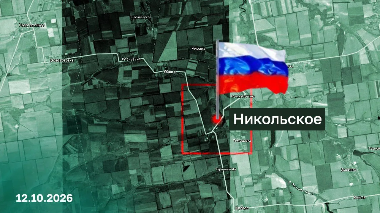 ⭐️КАК ОСВОБОЖДАЛИ НИКОЛЬСКОЕ