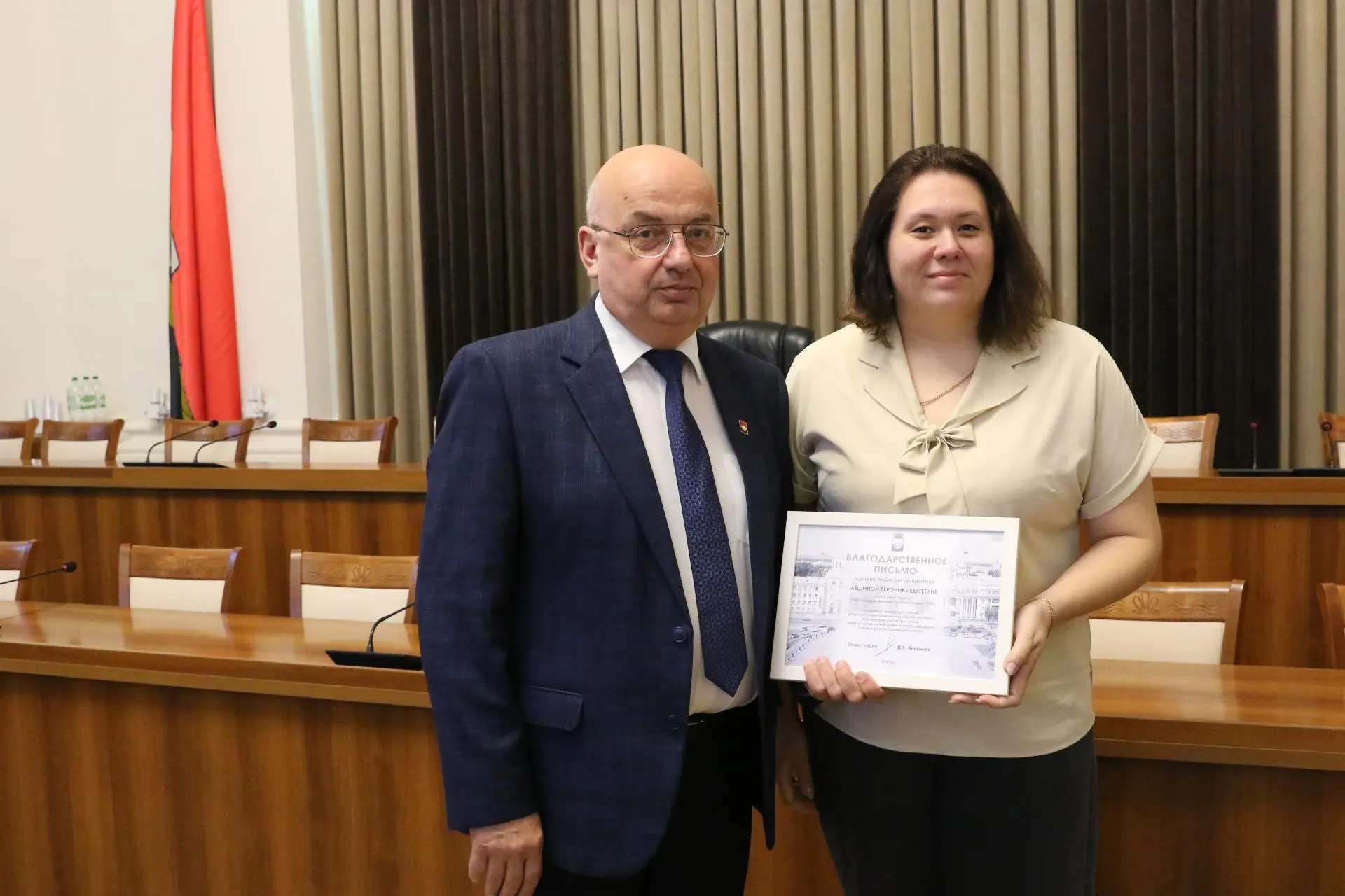 Спешим поздравить социального педагога Аёшину Веронику Сергеевну с вручением ей Благода...