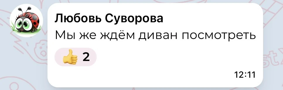 Девочки мои, только мои дети знают, насколько дома всё верх дном🤪🤯