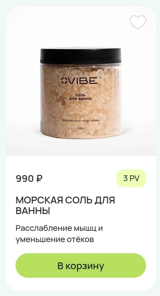 ❤️‍🔥 Данные продукты можно оплатить подарочным бонусом до 90% от суммы покупки