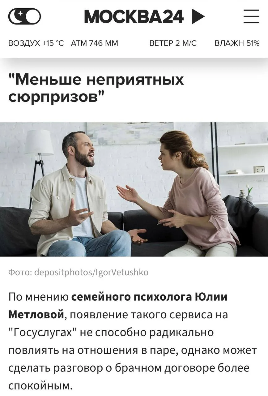 Одна из частей моей работы, которую я особенно люблю, - экспертные комментарии для СМИ.