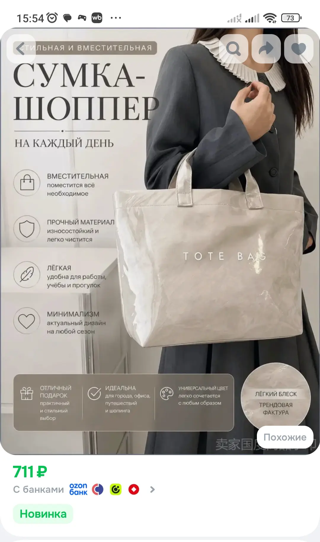 350р