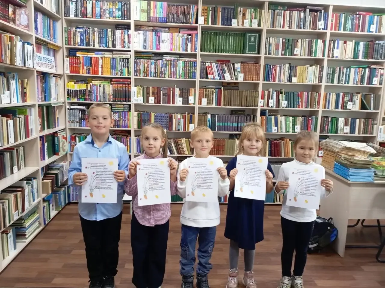 🎉 Первоклассники стали настоящими читателями! 🎉