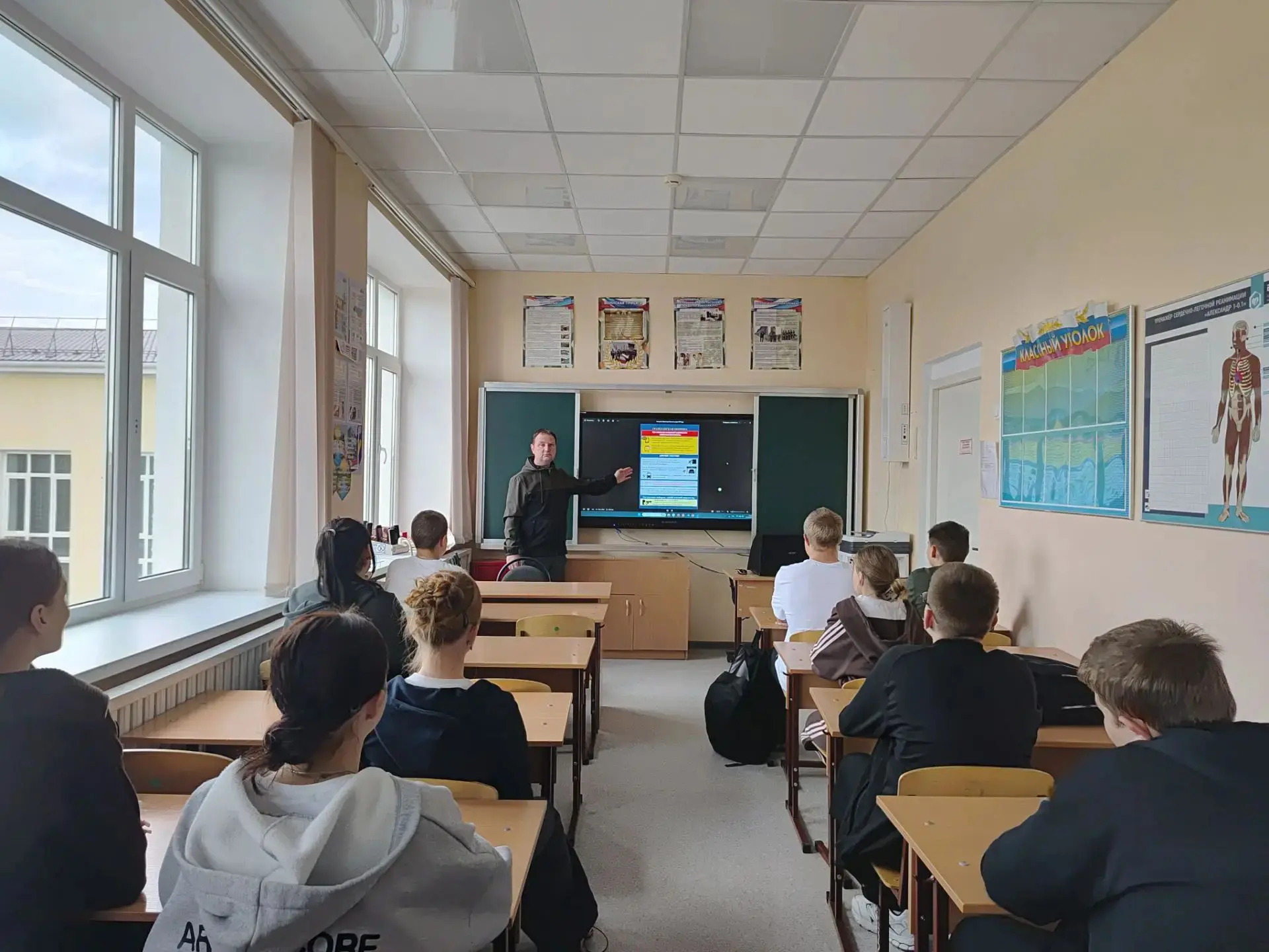 Всероссийский открытый урок культуры безопасности в нашей школе!