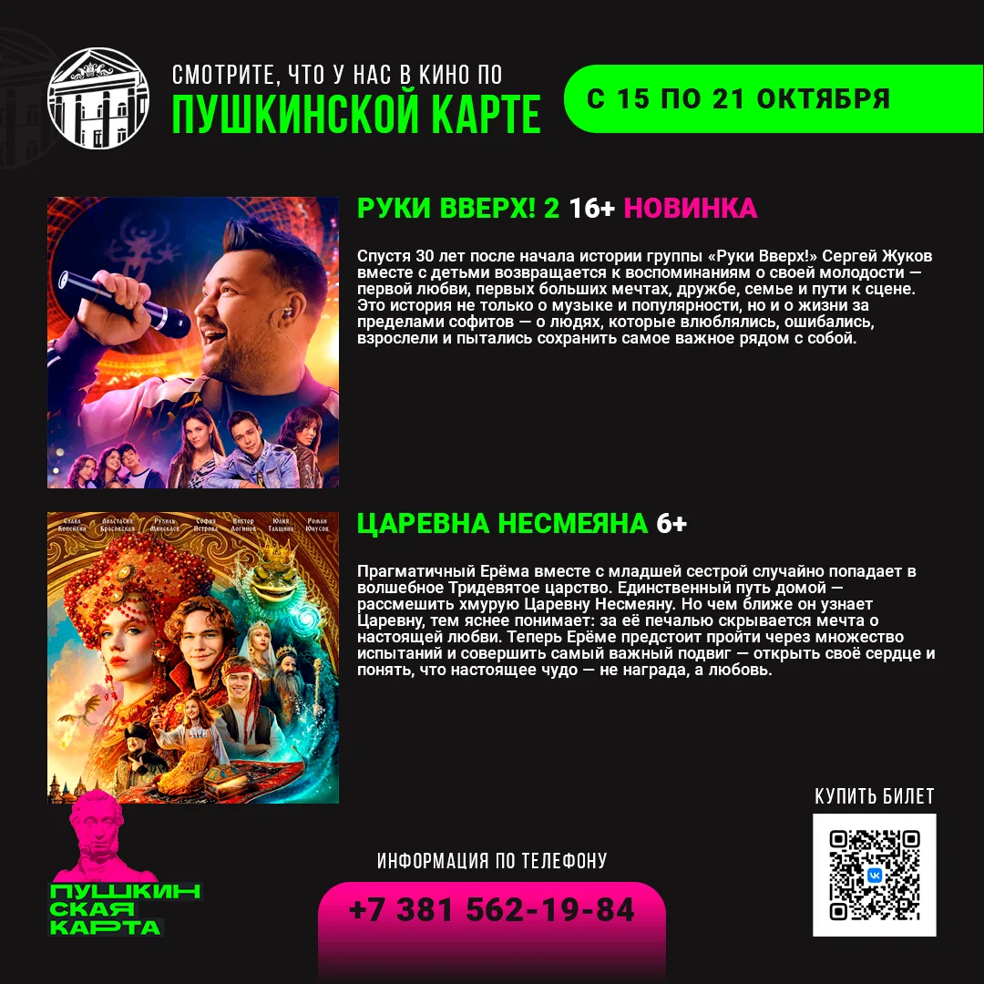 🎉Друзья, внимание!