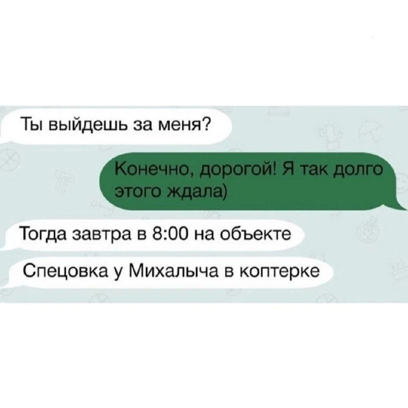 Заманчивое предложение.