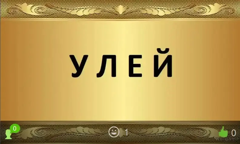 Улей сериал 2026 смотреть онлайн бесплатно все серии в хорошем качестве. Премьера новог...