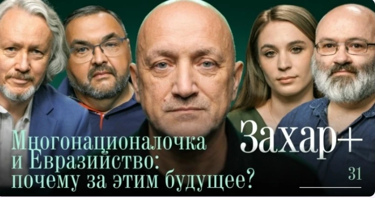А когда-то нам, на 1/6 части суши, сложно было представить, что тезис о равенстве народ...