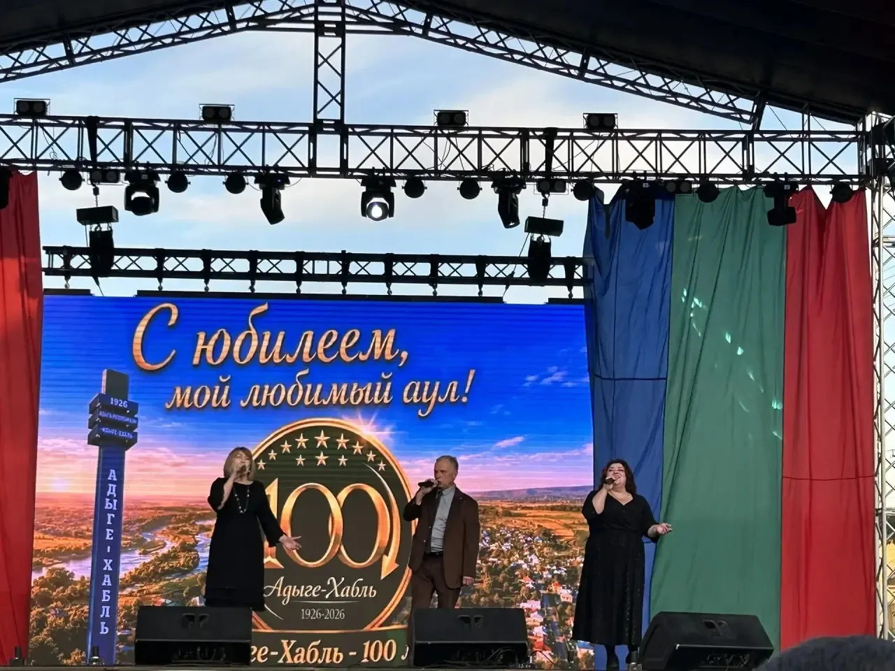 🎉 100 лет — это не просто цифра, это целая история! 🎉