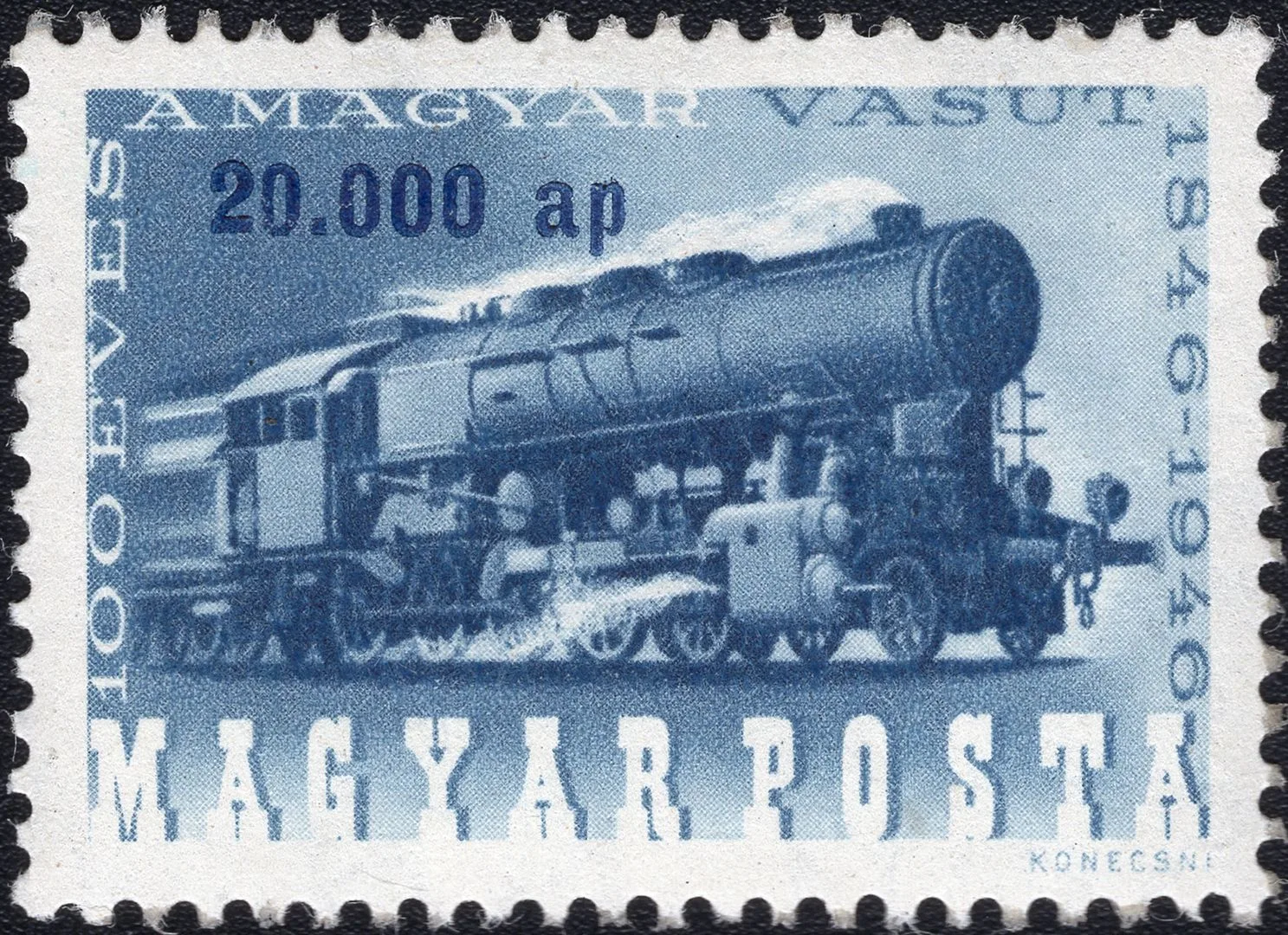 Венгрия,