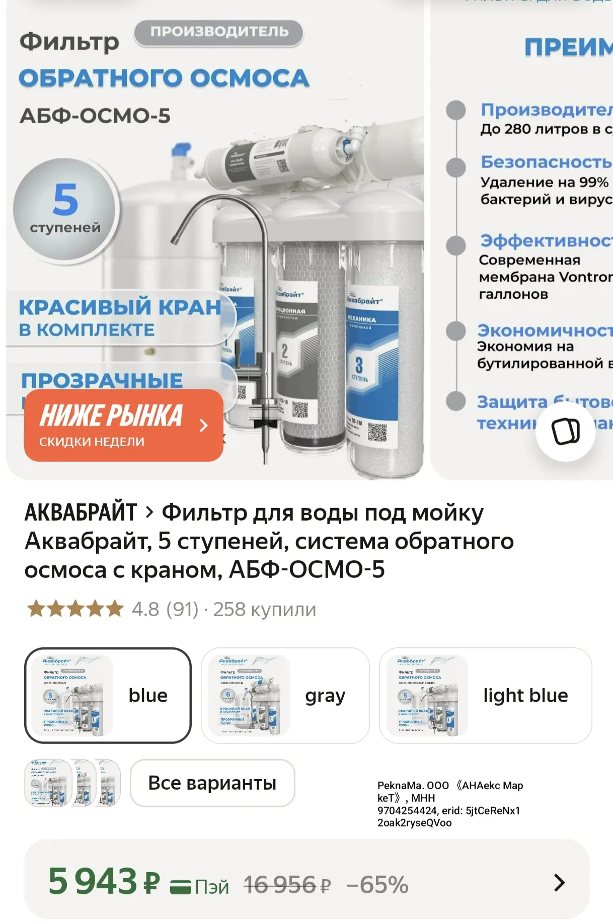 Разбираем фильтры💥