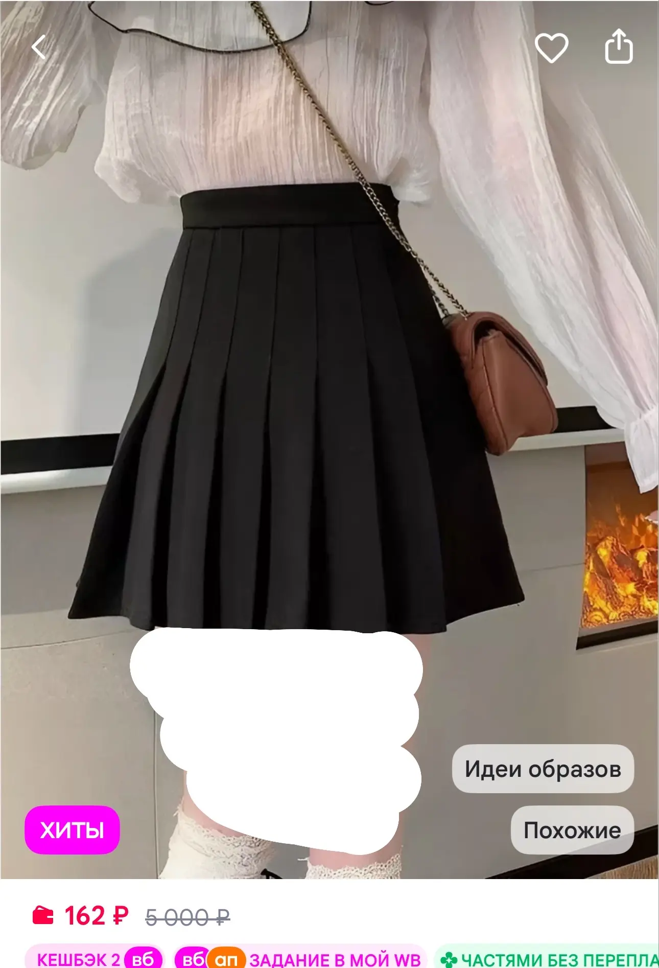 Одежда VB Юбка шорты в складку плиссе
