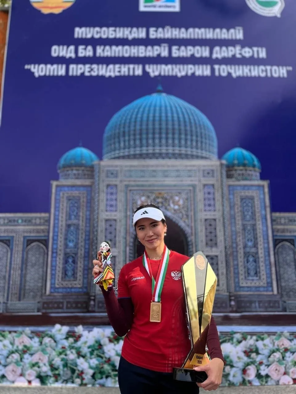 Спортсменка Иркутской области Илария Лаца завоевала золотую медаль на IV международном ...