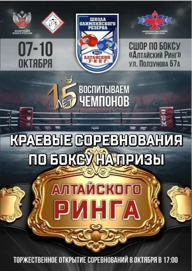 🥊Держим кулачки за наших спортсменов!