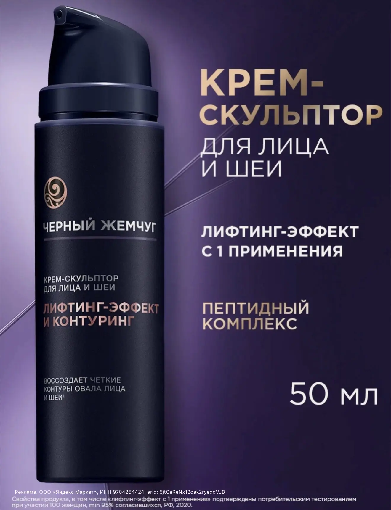 #день_красоты💄