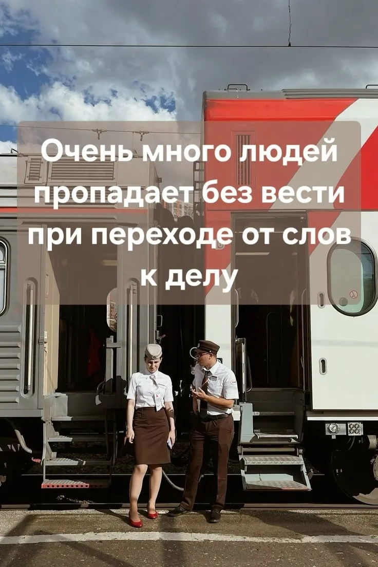 Наступила глубокая осень, птицы улетели, а мазутный локомотив вернулся в жизнь узловчан.