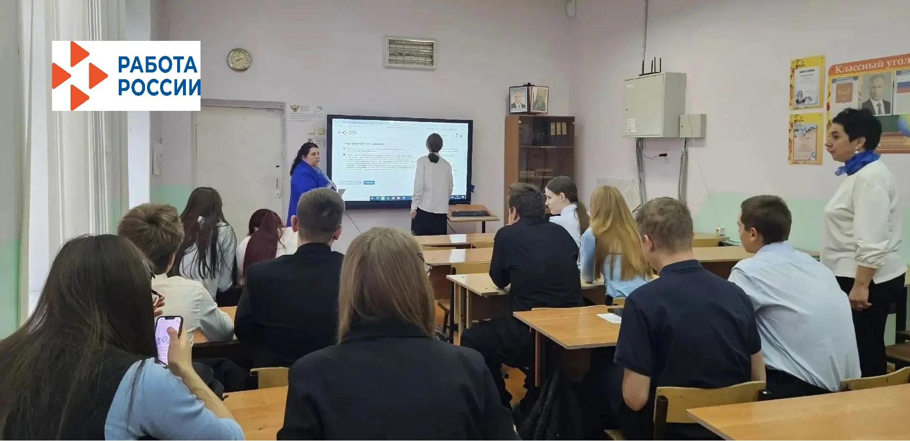 🎉 В Галиче продолжаются профориентационные мероприятия для учащихся! 🎉