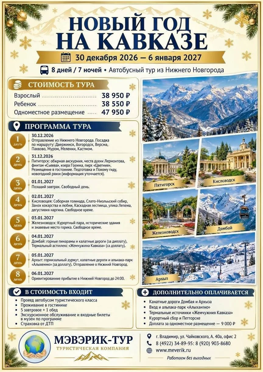 🏔 «Я ТОЛЬКО ГОРЫ ПОСМОТРЕТЬ!» — СКАЗАЛА ОНА И ПРОПАЛА НА КАВКАЗЕ НА 8 ДНЕЙ! 😂❄️