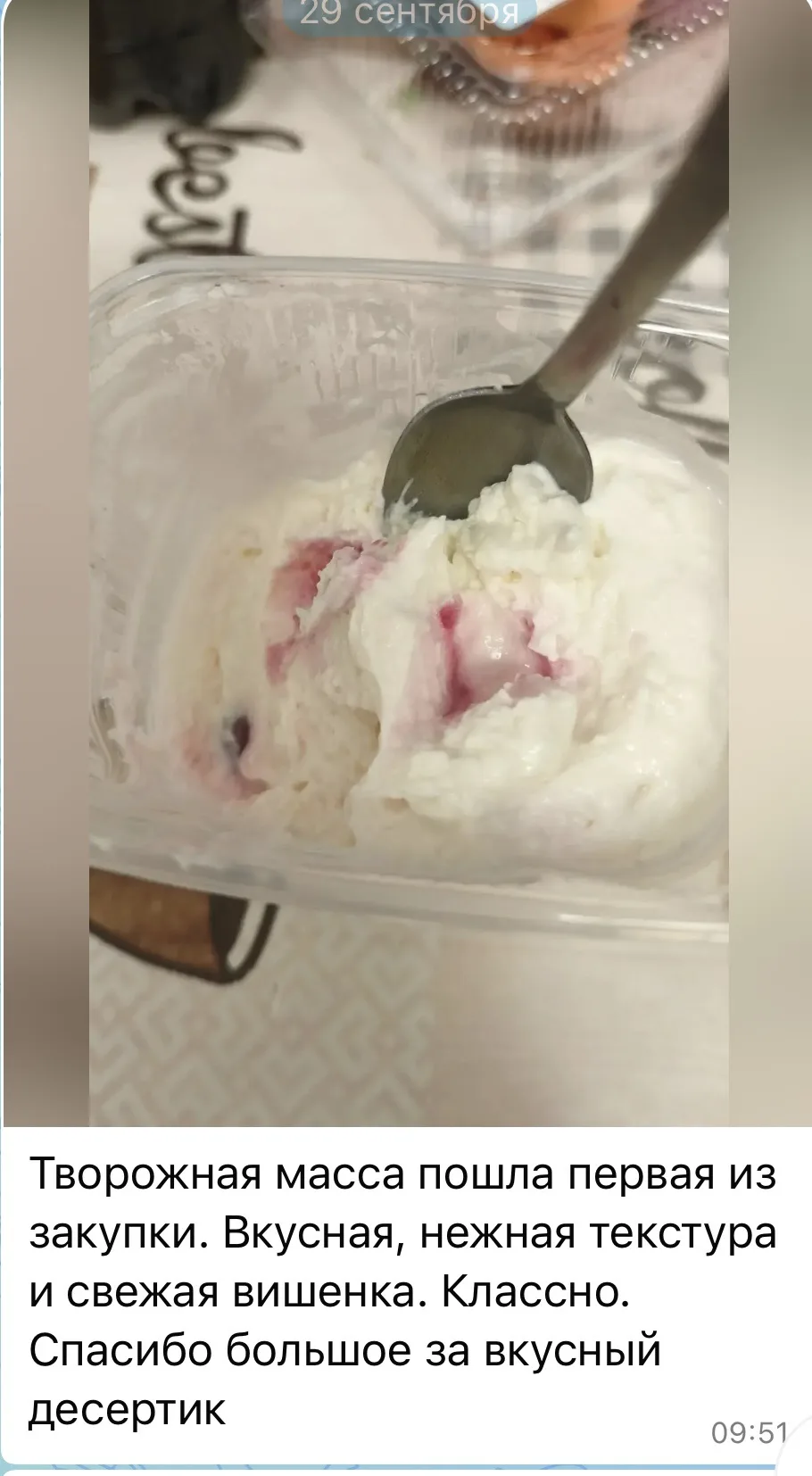 🌷Вкусные отзывы🤩🌷