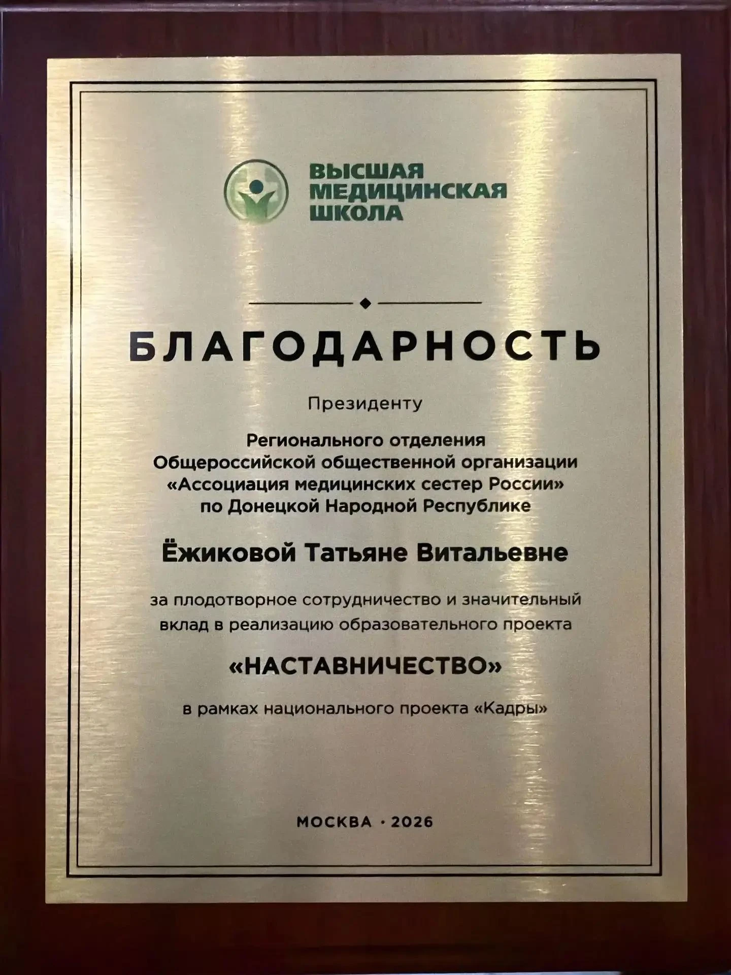 13 октября 2026 года в Москве проходит офлайн мероприятие первого дня XII Международног...