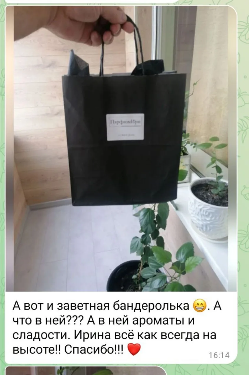 Благодарю за обратную связь , очень приятно🥰❤️