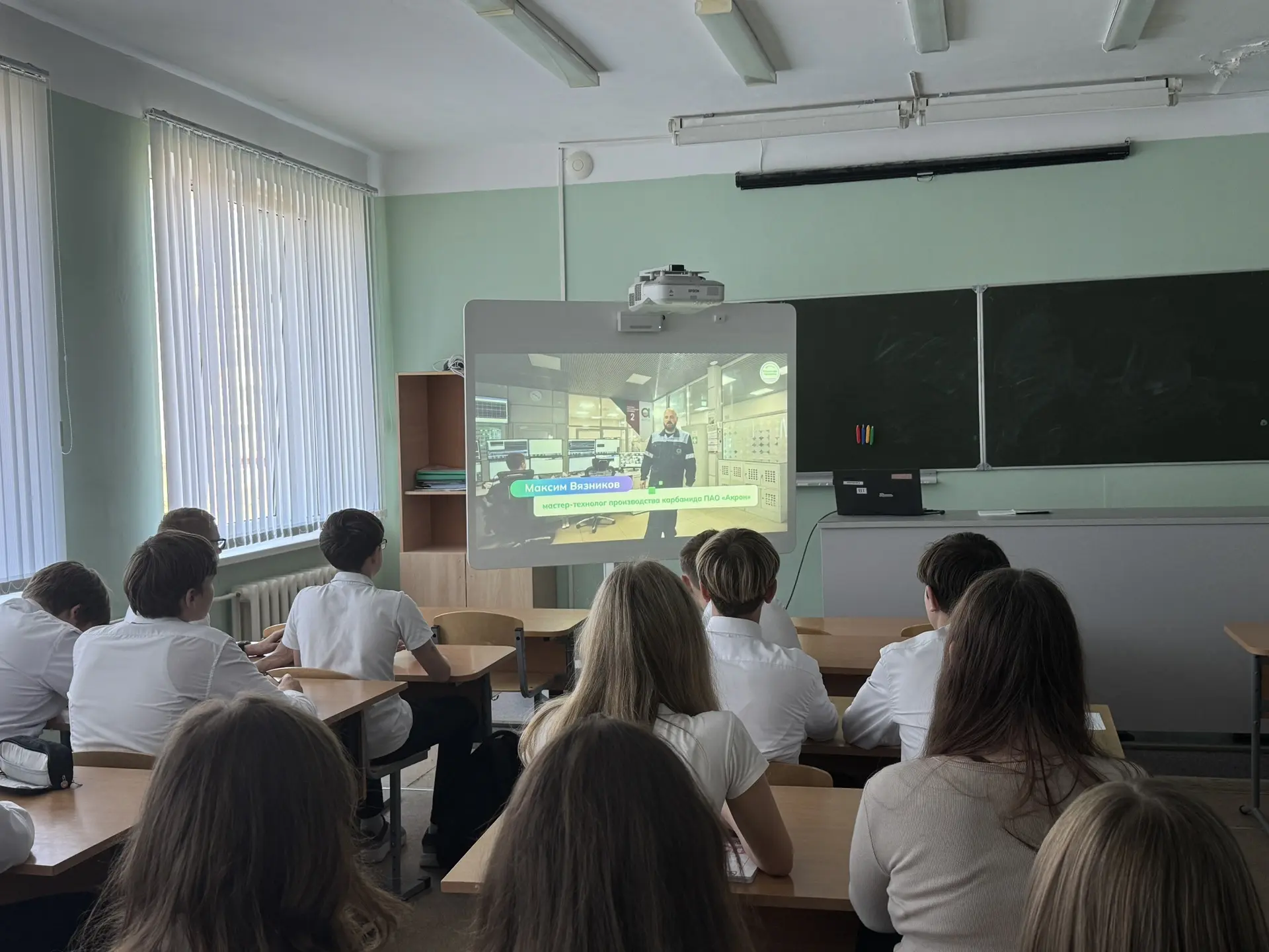 «Россия — мои горизонты»: химическая промышленность — ключ к будущему Новгородской области