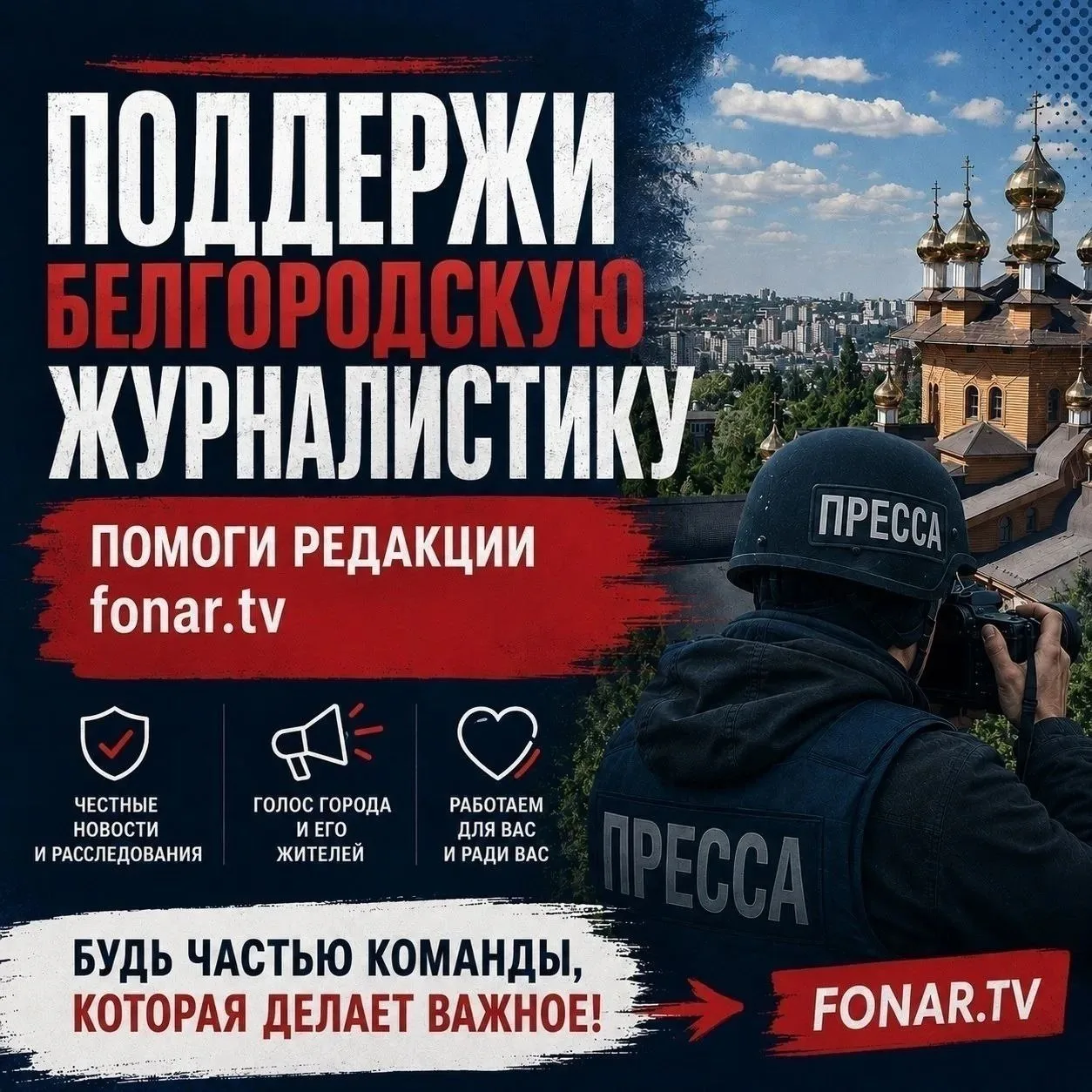 Куда светит «Фонарь»? 🔦