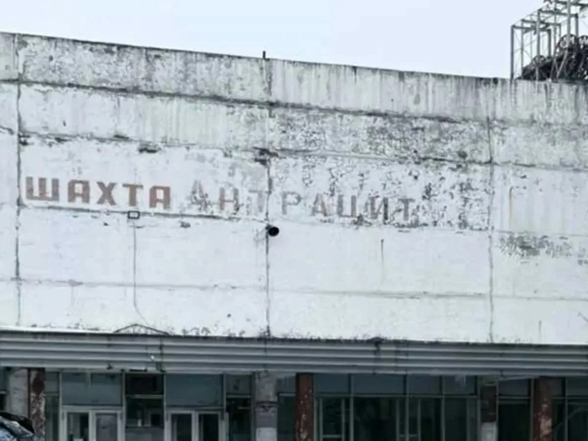 В Октябрьском районе приостановили деятельность шахты из-за нарушений требований промыш...