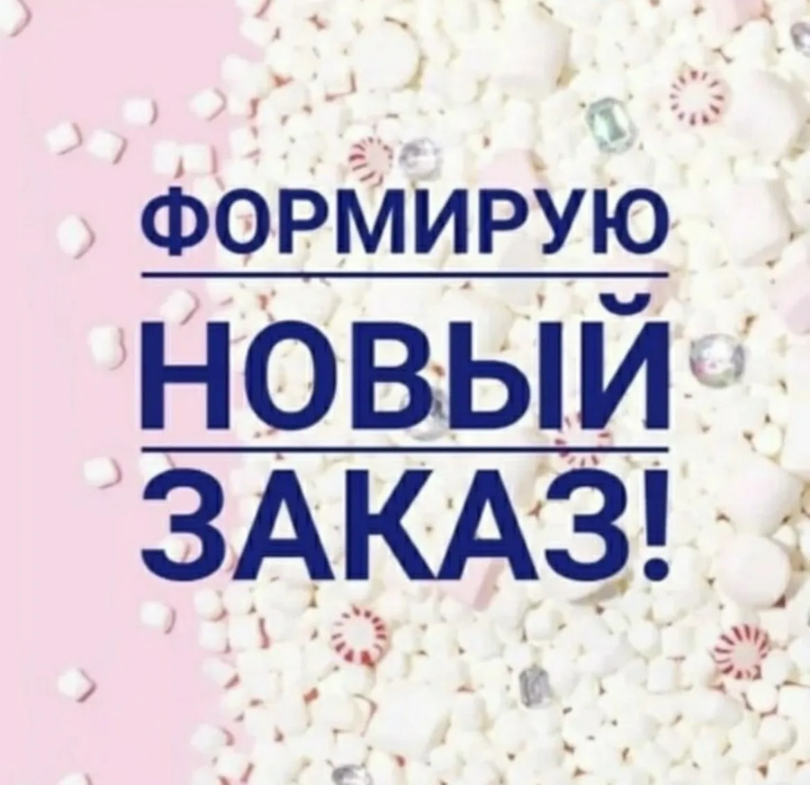 Внимание ‼️